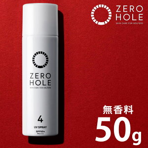y12/10 Gg[/Iōő100%|CgobNz ZERO HOLE [z[ Ki St@[p Ă~ Xv[ ( 50g) u UV SPRAY (SPF50+ PA++++) ZH-005 v yX݌ɕiz