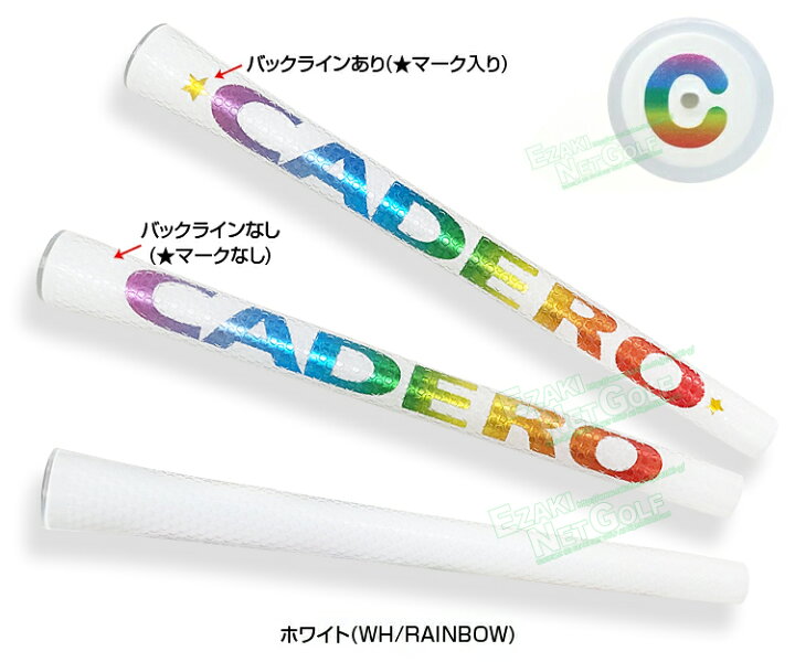 キャロウェイ用 スピーダー バイオレット50S CADERO 案じる グリップ