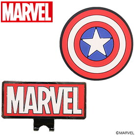 【4/20 エントリー/抽選で最大100%ポイントバック】 MARVEL マーベル キャプテンアメリカ シールドマーカー ゴルフ マーカー 丸眞 「 2505042500 」 【あす楽対応】