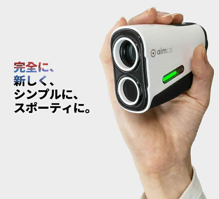 楽天市場】GOLFBUDDY ゴルフバディ 正規品 aim L12 エイム 2023モデル 