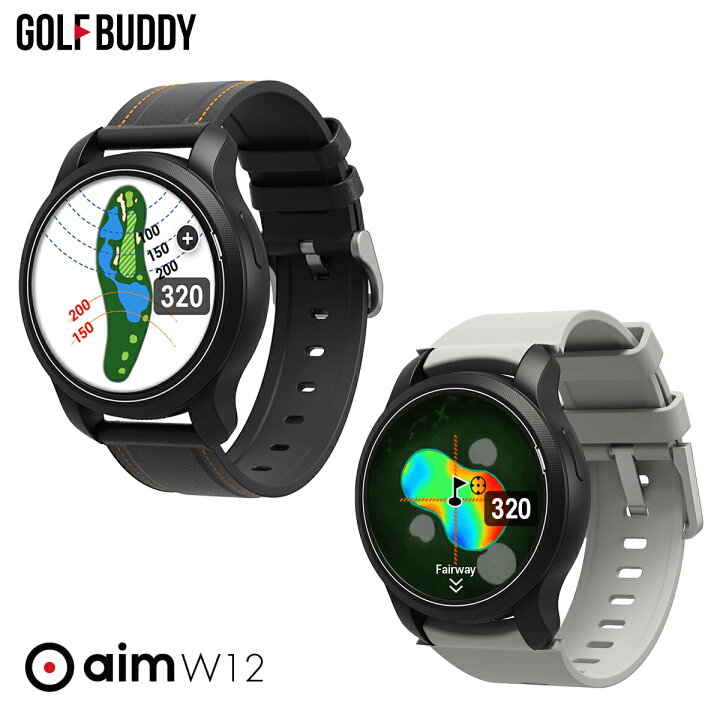 楽天市場】GOLFBUDDY ゴルフバディ正規品 aim W12 腕時計型GPS watch  