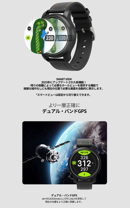 楽天市場】GOLFBUDDY ゴルフバディ正規品 aim W12 腕時計型GPS watch