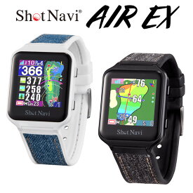 ShotNavi ショットナビ 正規品 AIR EX エアー イーエックス GPS watch ゴルフナビ ウォッチ 2023モデル 「 腕時計型GPS距離測定器 」 【あす楽対応】