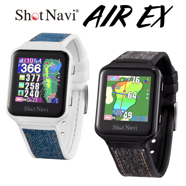 楽天市場】ShotNavi ショットナビ 正規品 AIR EX エアー イーエックス 