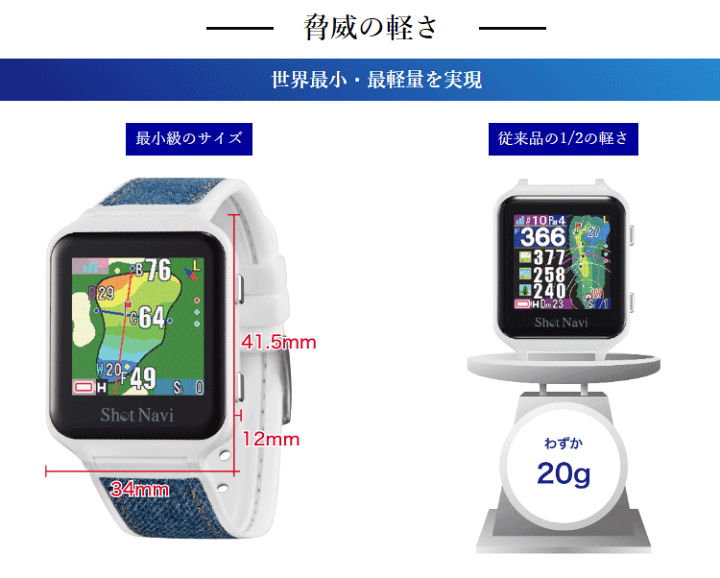 楽天市場】ShotNavi ショットナビ 正規品 AIR EX エアー イー 楽天市場】ShotNavi ショットナビ 正規品 AIR EX エアー イー