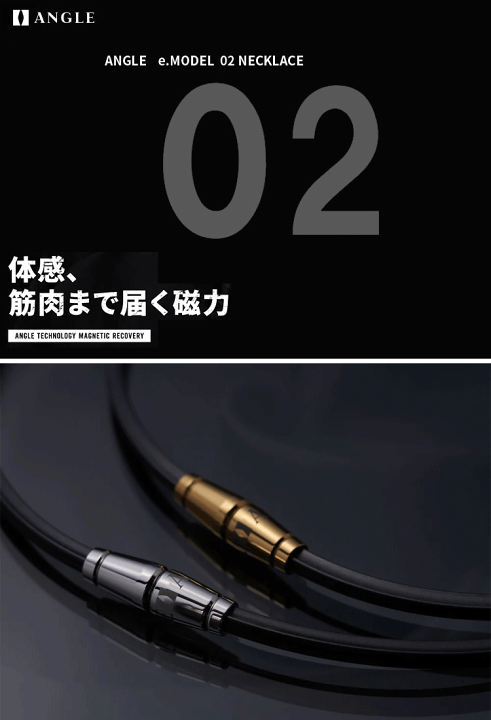 楽天市場】ANGLE アングル 日本正規品 e.MODEL 02 NECKLACE e 楽天市場】ANGLE アングル 日本正規品 e.MODEL 02 NECKLACE e