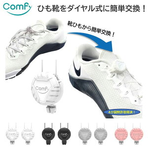 �y3/15 �G���g���[/���I�ōő�100%�|�C���g�o�b�N�z Edison Golf �G�W�\���S���t ���K�i Comfy Shoelace6.6 �u Comfy 6.6 �R���t�B �v �y���X�݌ɕi�z