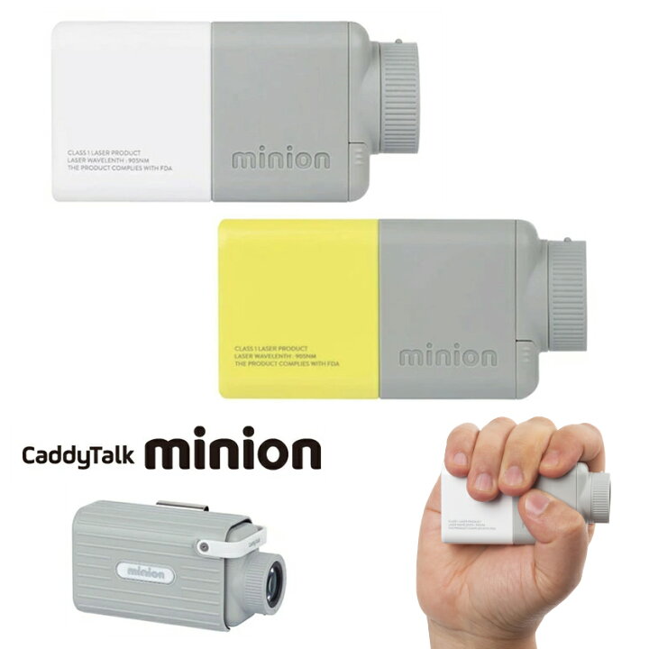 楽天市場】GOLFZON ゴルフゾン正規品 CaddyTalk minion キャディトーク 