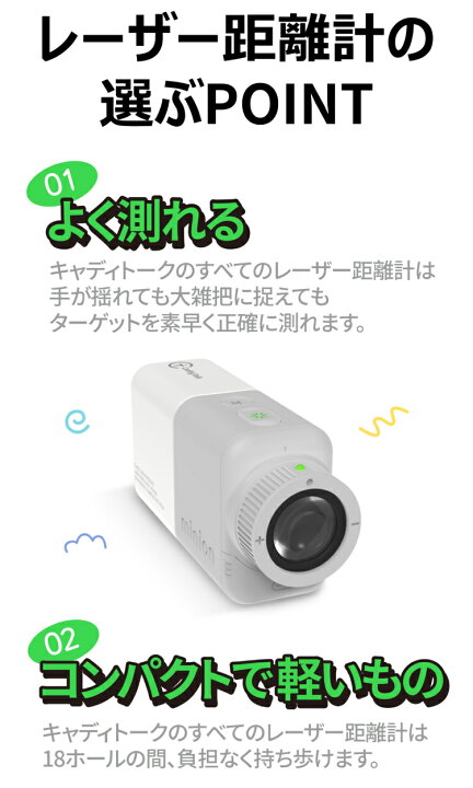 楽天市場】GOLFZON ゴルフゾン正規品 CaddyTalk minion キャディトーク 