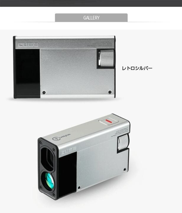 楽天市場】【限定色】 GOLFZON ゴルフゾン正規品 CaddyTalk CUBE 楽天市場】【限定色】 GOLFZON ゴルフゾン正規品 CaddyTalk CUBE