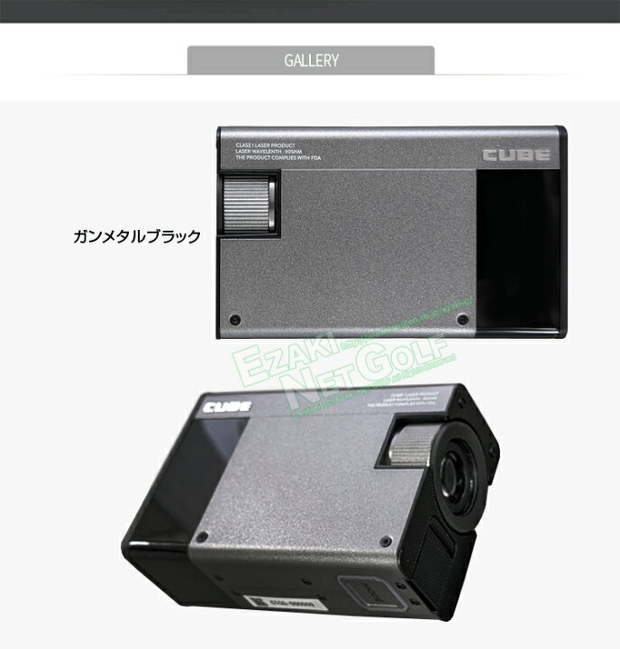 楽天市場】【限定色】 GOLFZON ゴルフゾン正規品 CaddyTalk CUBE 