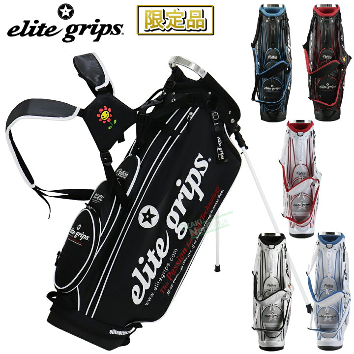 楽天市場】【100本限定品】 elite grips エリートグリップ 日本正規品 