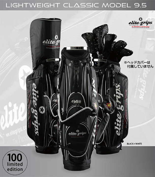 楽天市場】【100本限定品】 elite grips エリートグリップ 日本正規品 