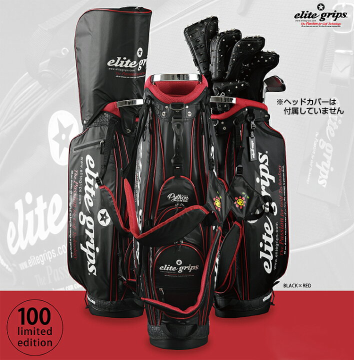 楽天市場】【100本限定品】 elite grips エリートグリップ 日本正規品 
