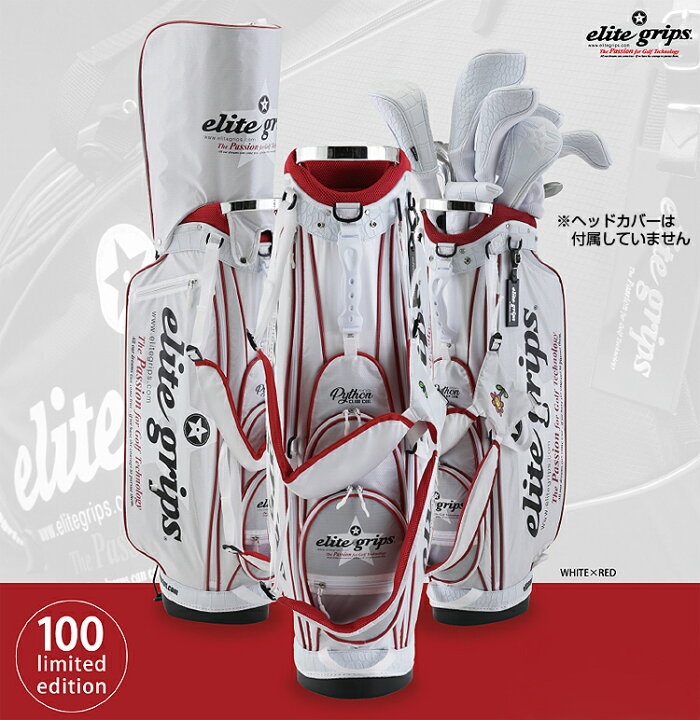 楽天市場】【100本限定品】 elite grips エリートグリップ 日本正規品 