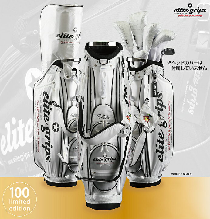 楽天市場】【100本限定品】 elite grips エリートグリップ 日本正規品 