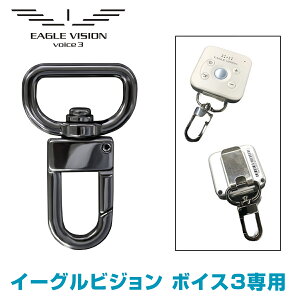 EAGLE VISION C[OrWKi EAGLE VISION voice3pJri u EV-852 v yX݌ɕiz