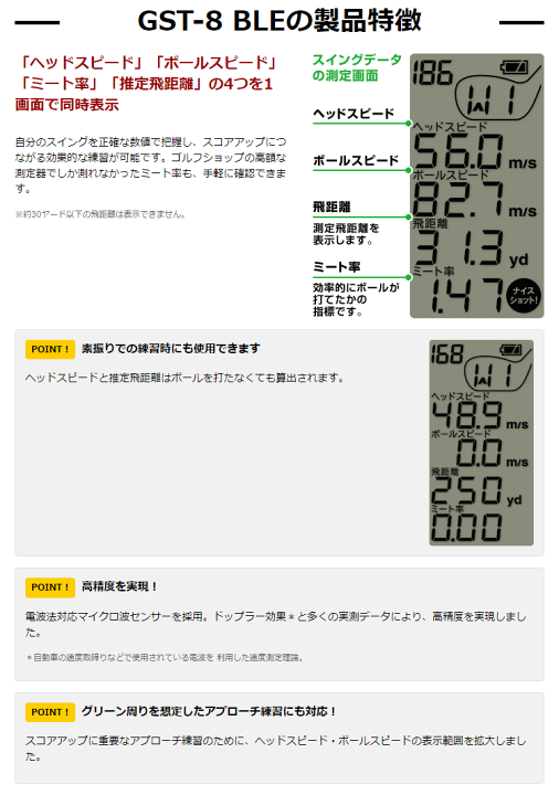 楽天市場】Yupiteru ユピテル 正規品 ゴルフスイングトレーナー