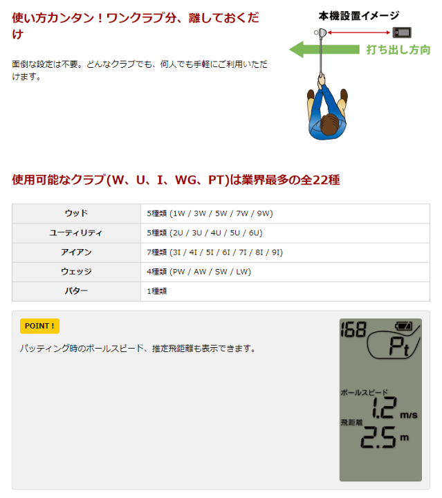 楽天市場】Yupiteru ユピテル 正規品 ゴルフスイングトレーナー 楽天市場】Yupiteru ユピテル 正規品 ゴルフスイングトレーナー