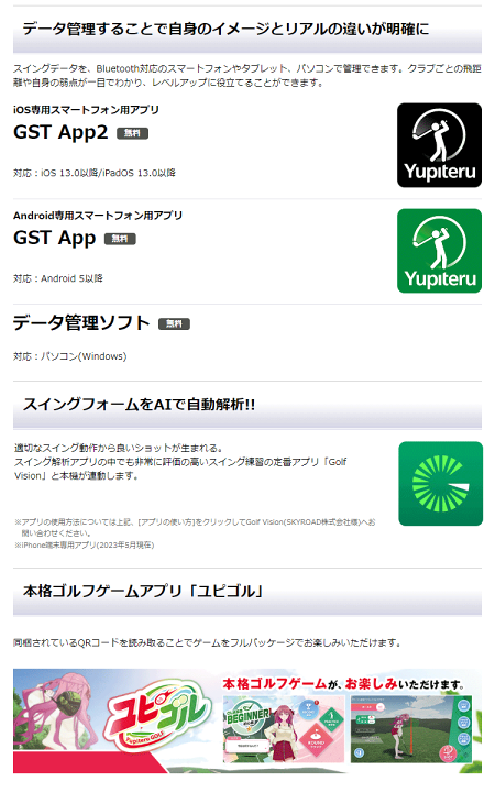 楽天市場】Yupiteru ユピテル 正規品 ゴルフスイングトレーナー 楽天市場】Yupiteru ユピテル 正規品 ゴルフスイングトレーナー