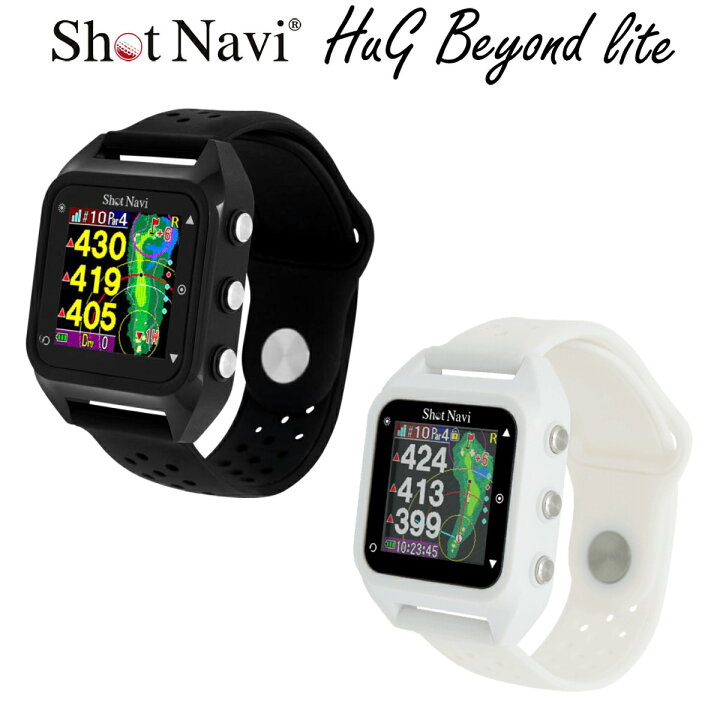 楽天市場】ShotNavi ショットナビ 正規品 HuG Beyond Lite 