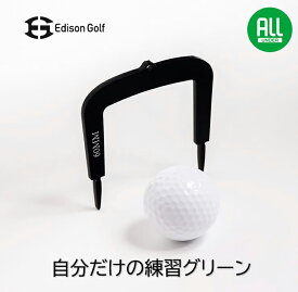 Edison Golf エジソンゴルフ 正規品 パターラインゲート 「 PUTTER LINE GATE 」 「 ゴルフパター練習用品 」