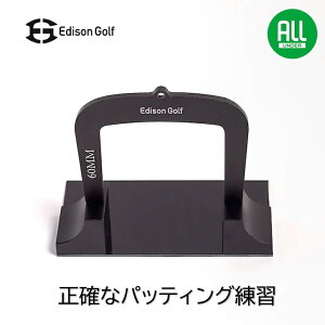 �y2/1 �G���g���[/���I�ōő�100%�|�C���g�o�b�N�z Edison Golf �G�W�\���S���t ���K�i �p�^�[���C���Q�[�g����t�� �u PUTTER LINE GATE �v �u �S���t�p�^�[���K�p�i �v