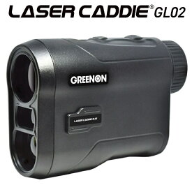 GREENON グリーンオン 正規品 LASER CADDIE GL02 レーザーキャディ 2024新製品 「 ゴルフ用レーザー距離計 」 【あす楽対応】