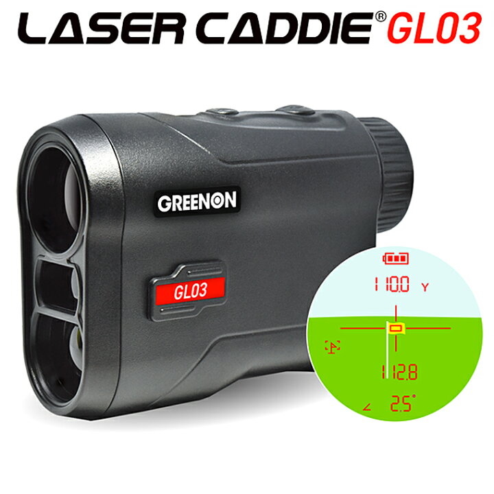 楽天市場】GREENON グリーンオン 正規品 LASER CADDIE GL03 レーザー 