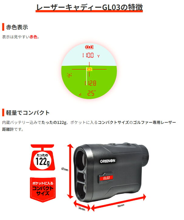 楽天市場】【7/5限定!エントリーで当店全品ポイント10倍!】 GREENON 