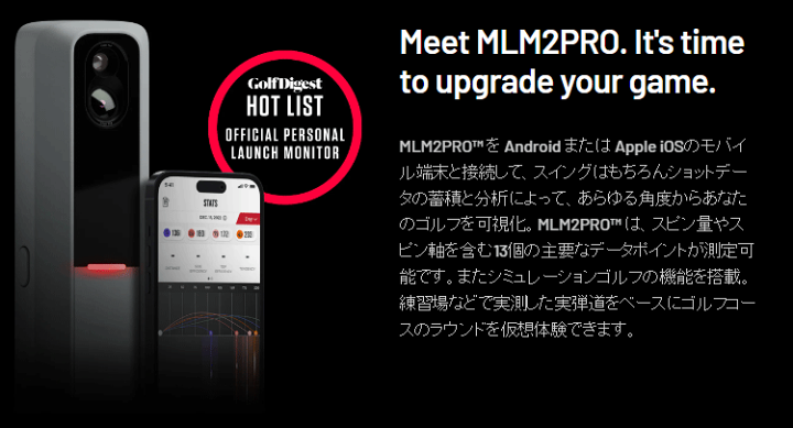 楽天市場】Rapsodo ラプソード正規品 MLM2PRO モバイルローンチ