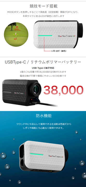 楽天市場】ShotNavi ショットナビ 正規品 Laser Sniper nano GR 