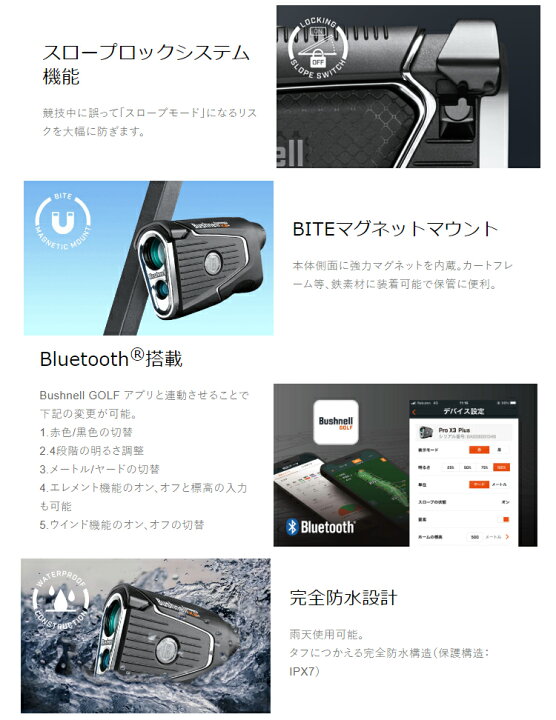 楽天市場】【4/5 エントリー/抽選で最大100%ポイントバック】 Bushnell 