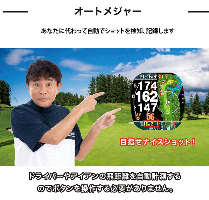 楽天市場】ShotNavi ショットナビ 正規品 CrestII クレスト2 GPS 楽天市場】ShotNavi ショットナビ 正規品 CrestII クレスト2 GPS