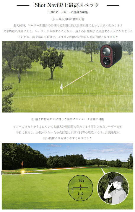 楽天市場】ShotNavi ショットナビ 正規品 Laser Sniper ELUA