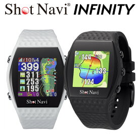 ShotNavi ショットナビ 正規品 INFINITY インフィニティ GPS watch ゴルフナビ ウォッチ 2023モデル 「 腕時計型GPS距離測定器 」 【あす楽対応】