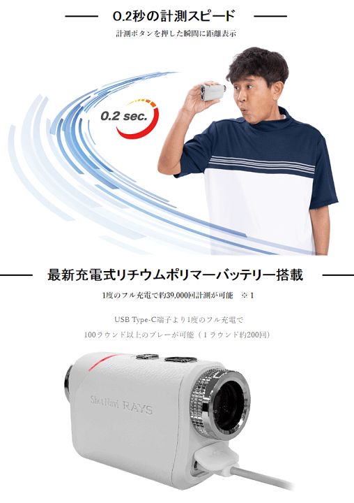 楽天市場】ShotNavi ショットナビ 正規品 Laser Sniper RAYS