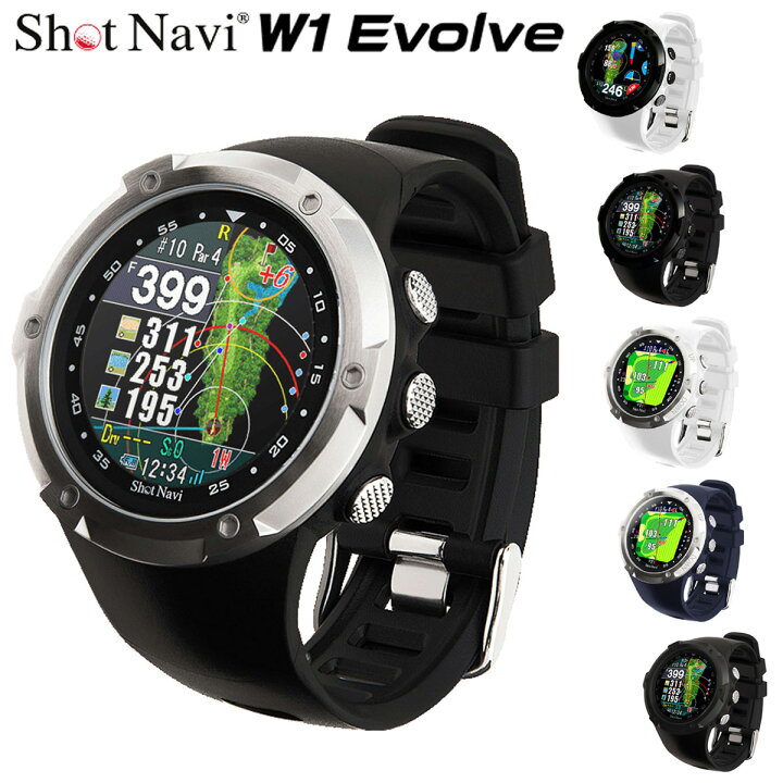 楽天市場】ShotNavi ショットナビ 正規品 W1 Evolve エボルブ GPS 