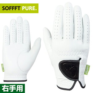 y11/1 Gg[/Iōő100%|CgobNz HIRZL n[cF Ki SOFFFT PURE VRv Y StO[u ( Ep ) u SOFFFT-PURE_MR v yX݌ɕiz