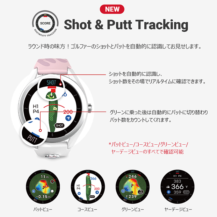 楽天市場】voice caddie ボイスキャディ日本正規品 T9 ミニーマウス