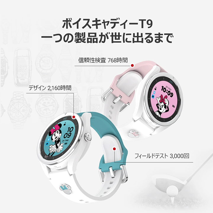【新品未使用】ボイスキャディ t9 ミニーマウス ディズニー GPSナビ Voice Caddie ボイスキャディ T9 Minnie ゴルフウォッチ 限定