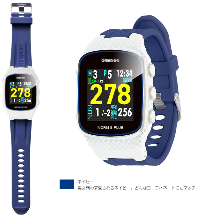楽天市場】【限定カラー】GreenOn グリーンオン 正規品 THE GOLF