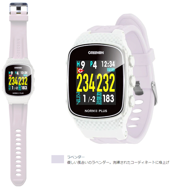 流行り の ブランド - 2024年おすすめのアイテム満載 楽天市場】【限定カラー】GreenOn グリーンオン 正規品 THE GOLF ラウンド用品・アクセサリー