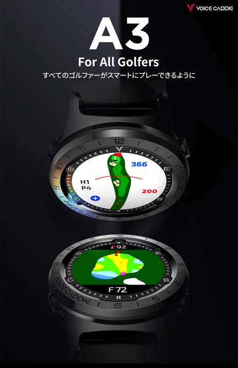楽天市場】voice caddie ボイスキャディ 正規品 GPS watch