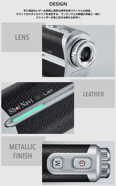 楽天市場】ShotNavi ショットナビ 正規品 Voice Laser GR Leo