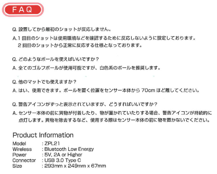 楽天市場】GPRO日本正規品 スマートパッティング練習機器 楽天市場】GPRO日本正規品 スマートパッティング練習機器
