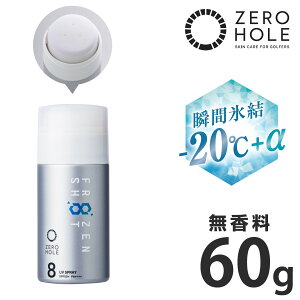 y9/15!Gg[œXSi|Cg10{!z ZERO HOLE [z[ Ki St@[p Ă~ hXv[ t[YVbg N[^Cv ( 60g) u UV SPRAY FROZEN SHOT(SPF50+ PA