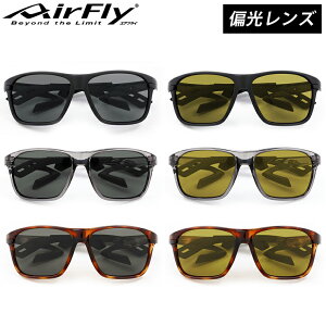 【10/25 エントリー/抽選で最大100%ポイントバック】 ZYGOSPEC ジゴスペック 正規品 AirFly エアフライ 鼻パッドのない スポーツサングラス 「 AF-402 偏光レンズ 組み込みセット 」