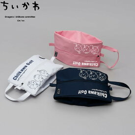 【1/20 エントリー/抽選で最大100%ポイントバック】 ちいかわ GOLF シューズケース みんな 「 2409-CKG028 」 【当店在庫品】