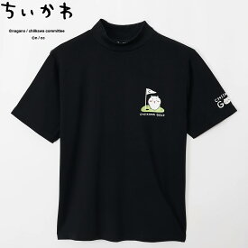 ちいかわ GOLF モックネック Tシャツ ちいかわグリーン ブラック 半袖 男女兼用 ユニセックス 2024モデル 「 2409-CKG038BK 」 【当店在庫品】